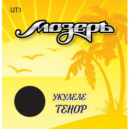 Мозеръ UT 1 Струны для укулеле тенор